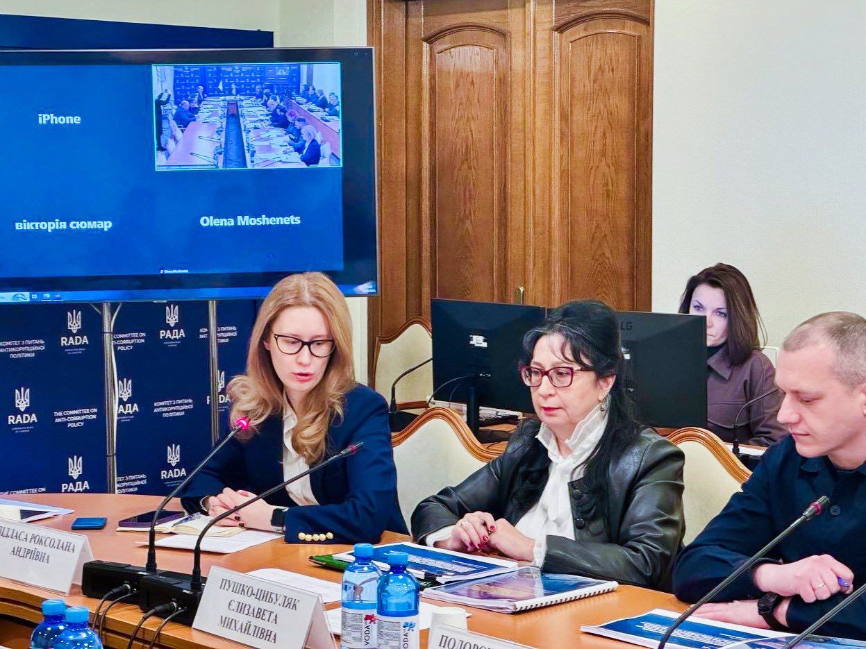 Рахункова палата України опублікувала звіт про свою роботу